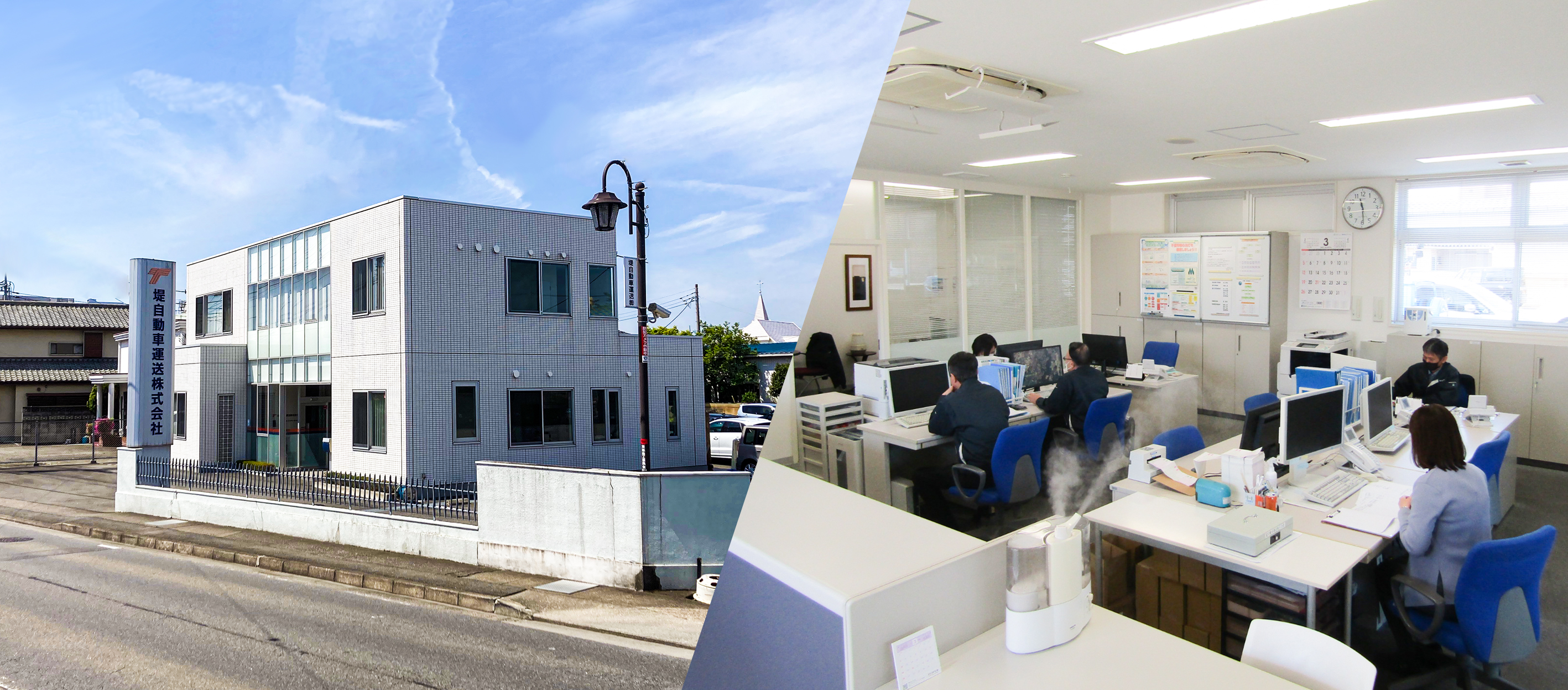 会社案内トップバナー