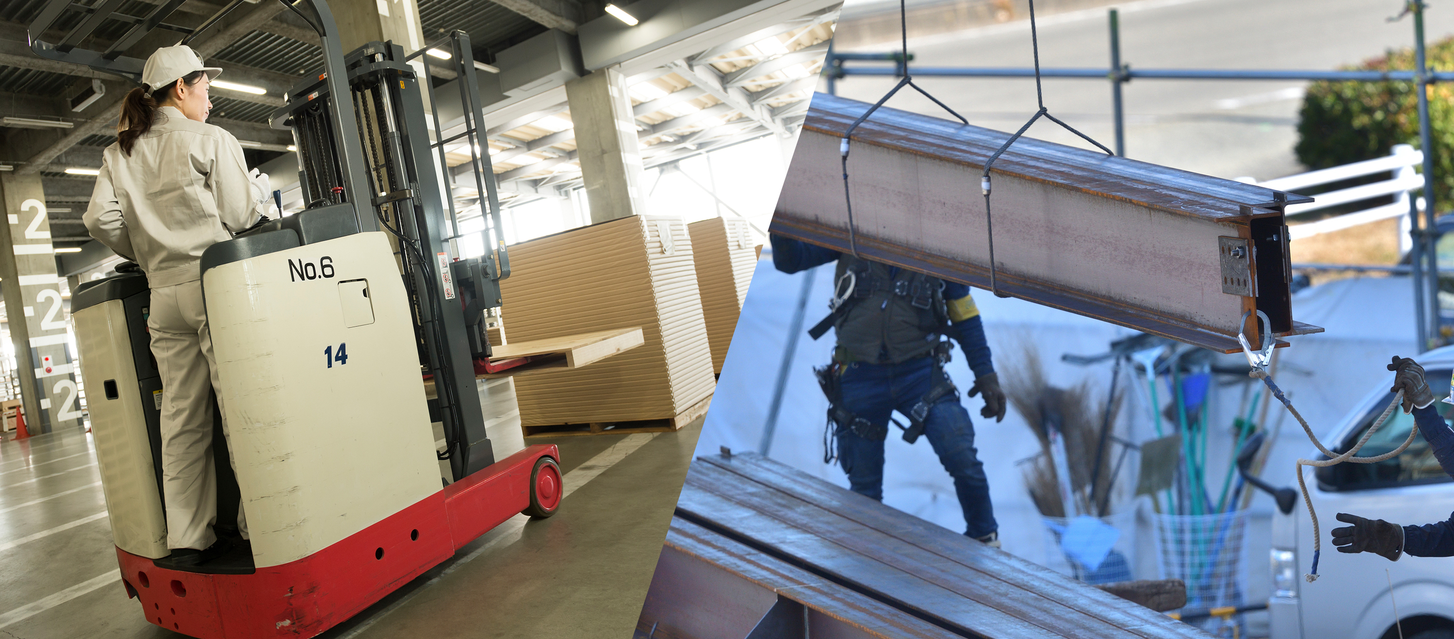 採用情報トップバナー